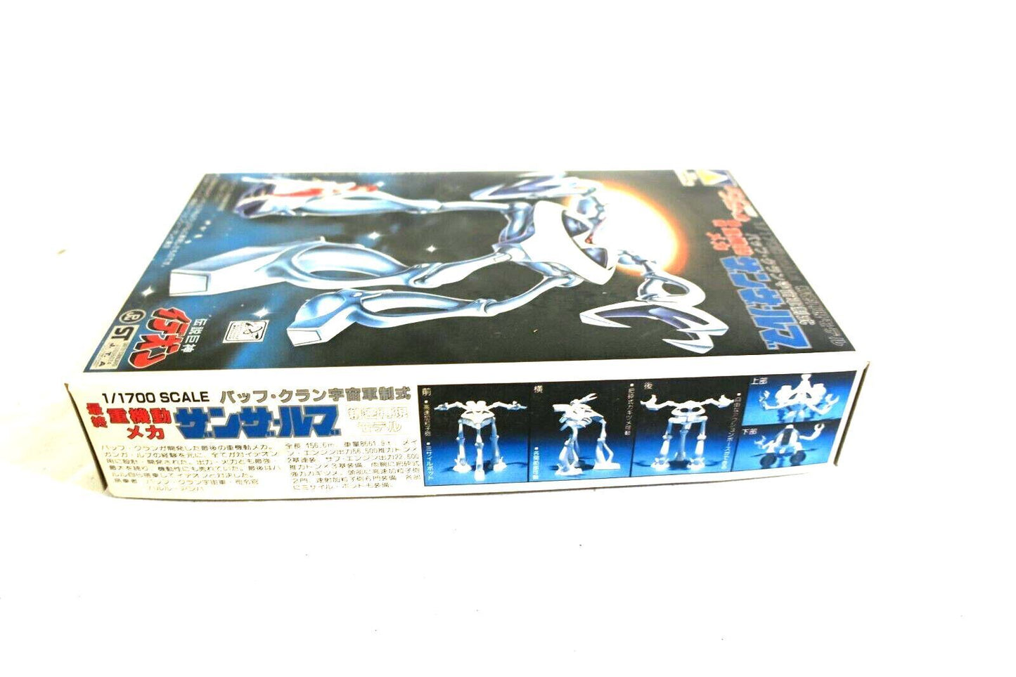 Aoshima Ideon Runaway Alien Buff Clan 1/600 Zig-Mack Heavy Mecha Robot Kit 24 E7