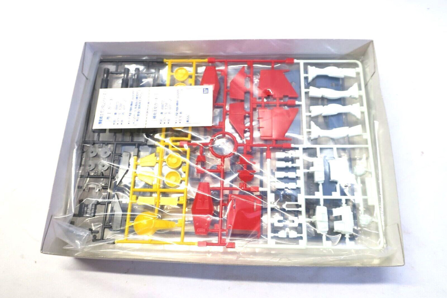 Bandai 1/250 GUNDAM G-ARMOR SUPER INJECION MODEL 1/250 8772 JAPAN Model Kit