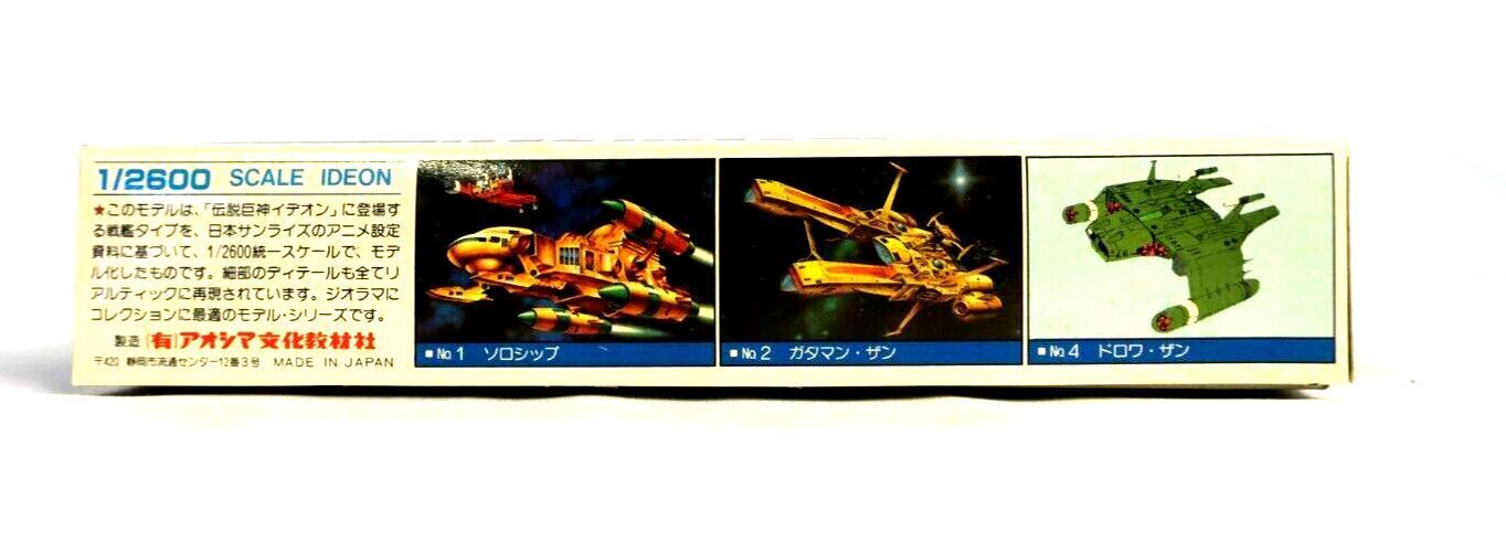 Aoshima Guramu-Zan 1/2600 Scale Series Ideon NO.3 Model Kit IG-34-300  E19