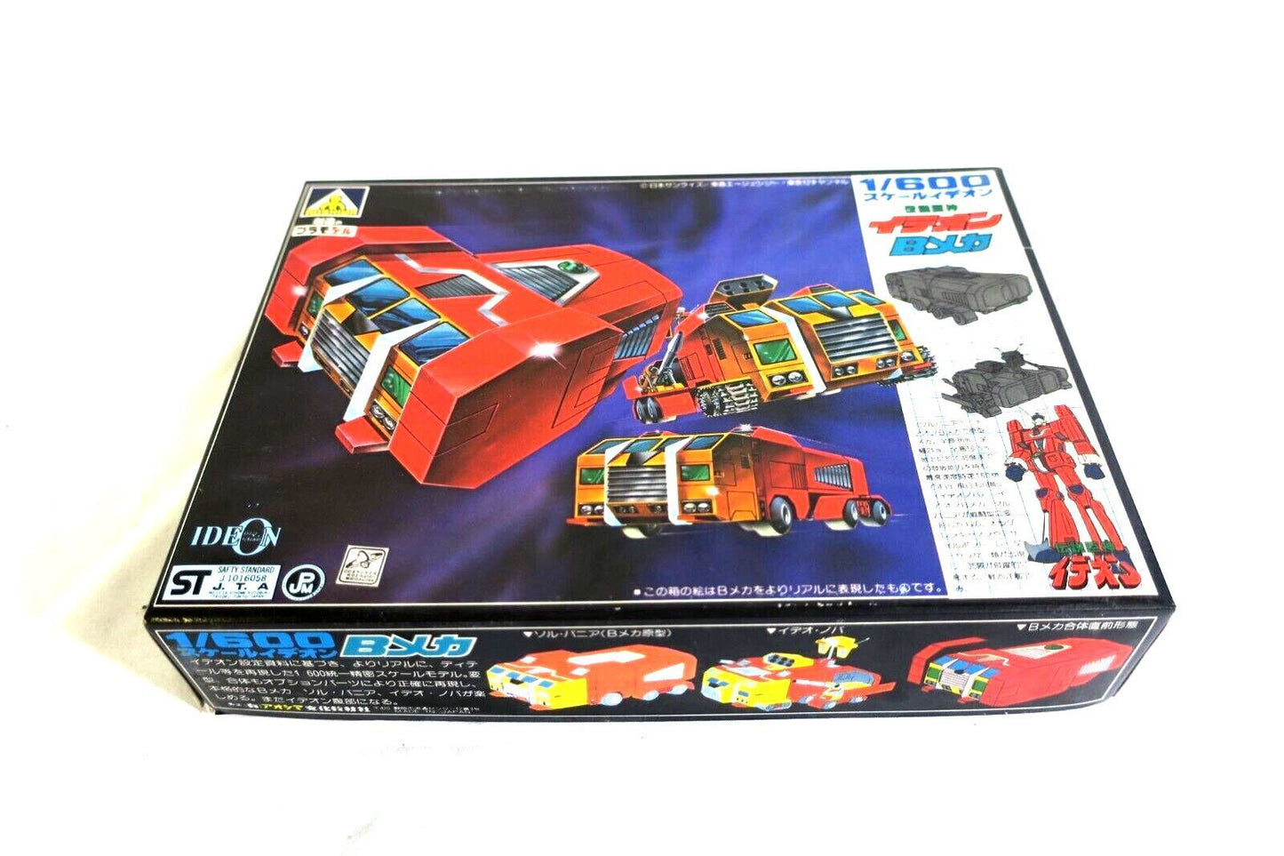 AOSHIMA Space Runaway Ideon B-MECHA 1/600 Model Kit TS-05-400 (E15)