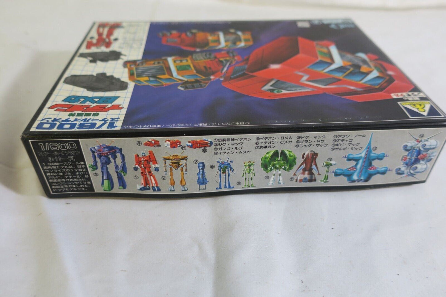 AOSHIMA Space Runaway Ideon B-MECHA 1/600 Model Kit TS-05-400 (E15)