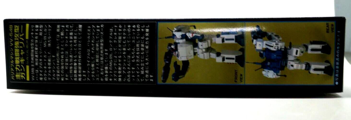 Gunze Sangyo - Dorvack VV-54B Gun Calibur 1/72 Model Kit (G3)