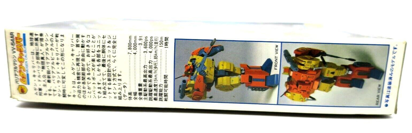 Gunze Sangyo Dorvack 1/72 Mugen Calibur Model Kit (2nd Run Box Art!)