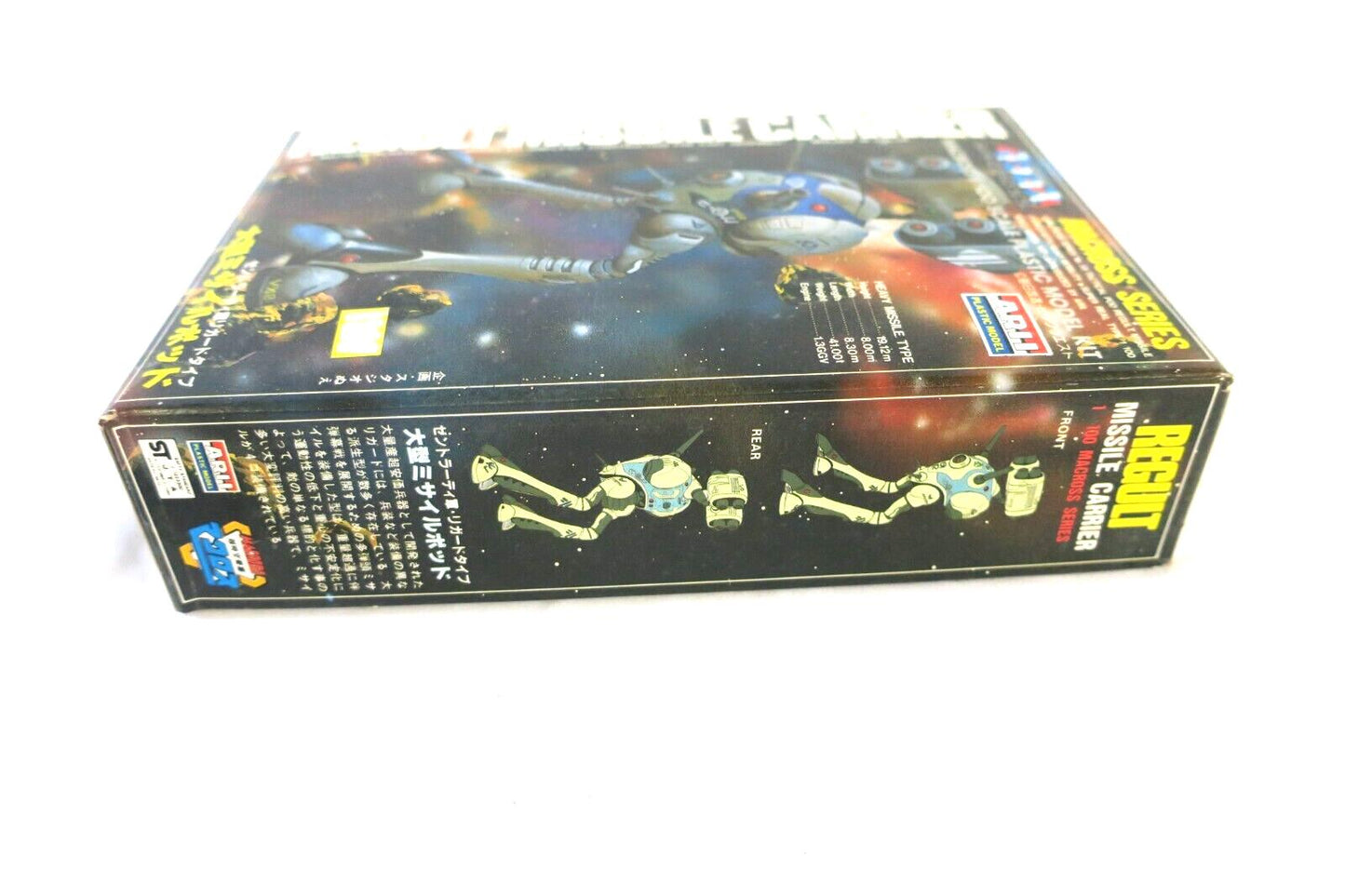 Arii Macross 1/100 Regult Large Missile Carrier Model Kit #58 AR-329 (F6)