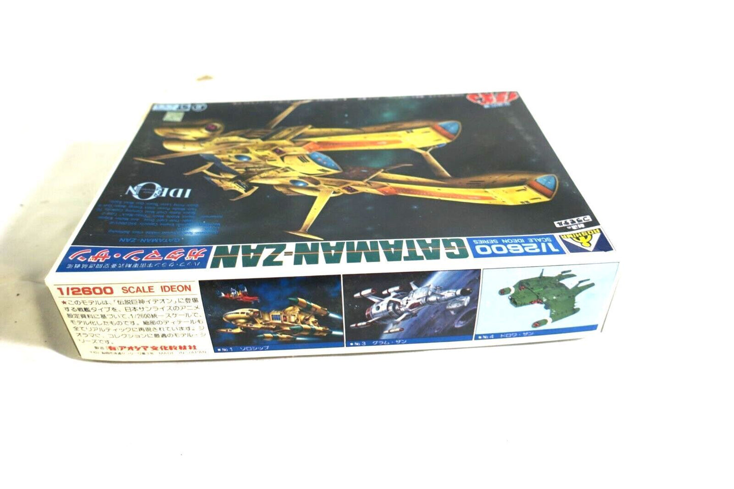 Aoshima Ideon runaway model kit 1/2600Space battleship Gataman-Zan (E16)