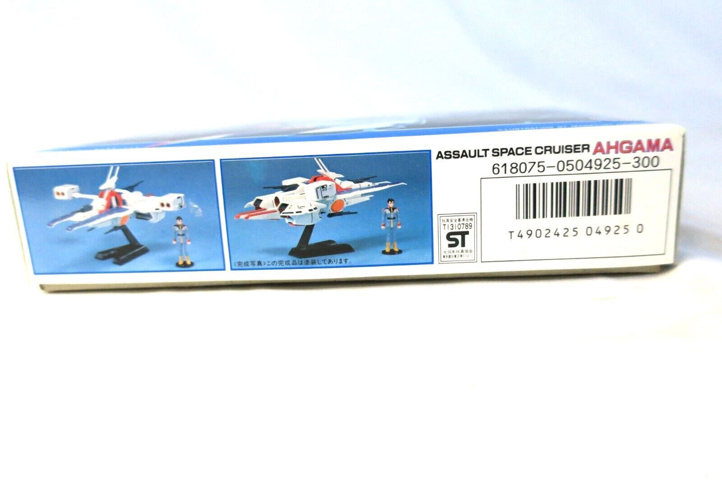 Bandai Z Gundam Series No. 24 Assault Space Cruiser Ahgama 1/2200 Model Kit A13