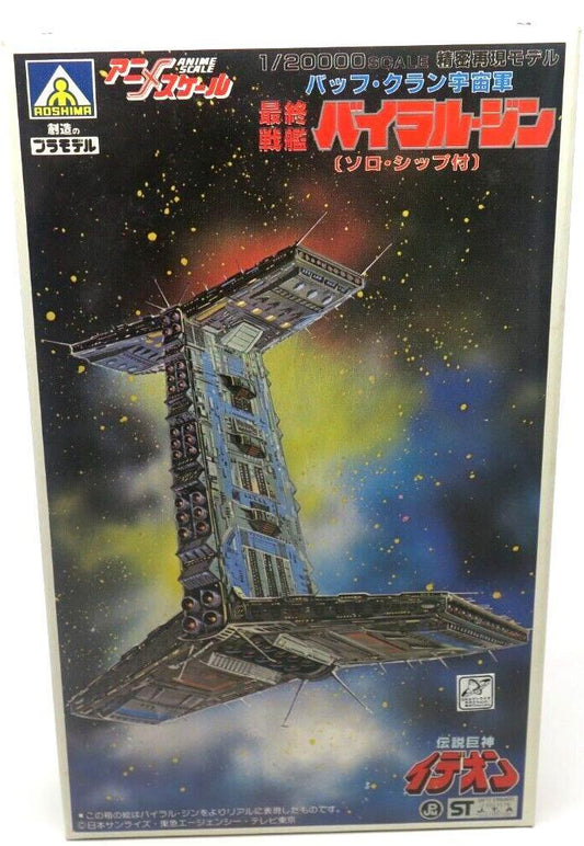 Aoshima Space Runaway Ideon 1/20000 Space Station Bairal Jin Model Kit