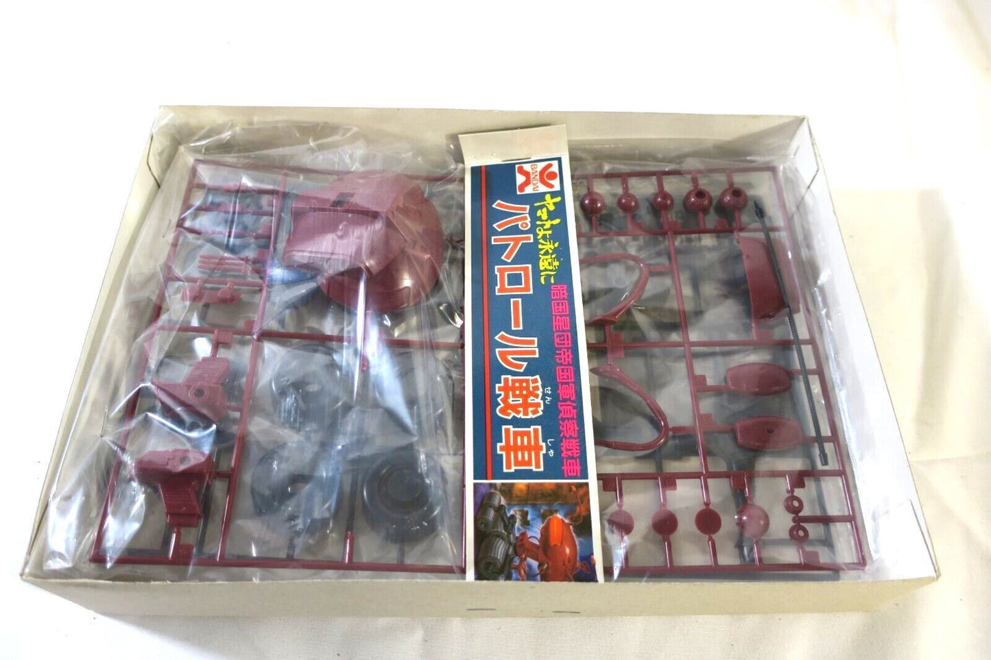 Bandai Black Nebula Empire Patrol Tank # 36147 Model kit Yamoto C15