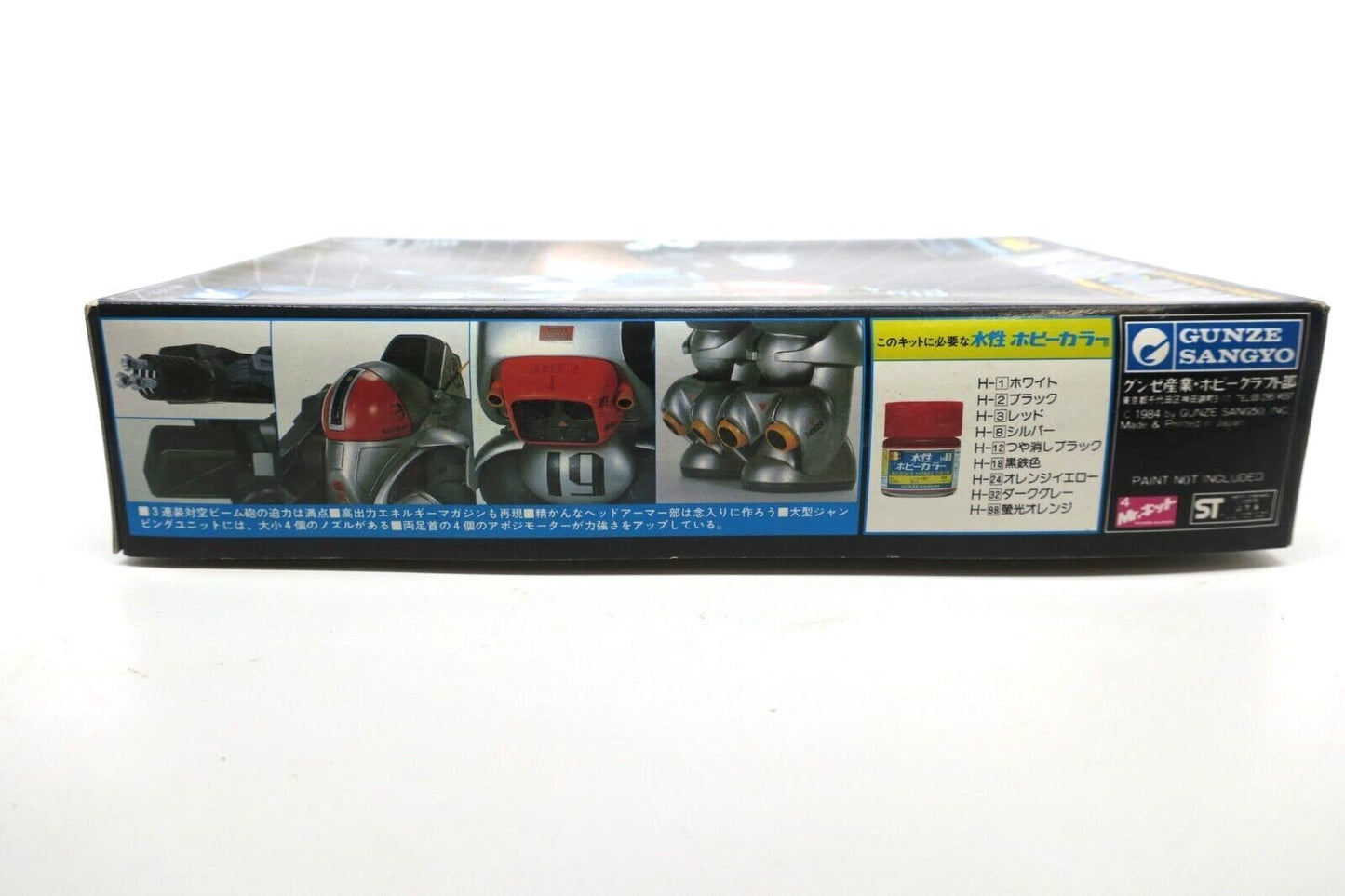 Dorvack Doldian PAC-48G MISB 1/24 Gunze Sangyo # 25 Model Kit G2