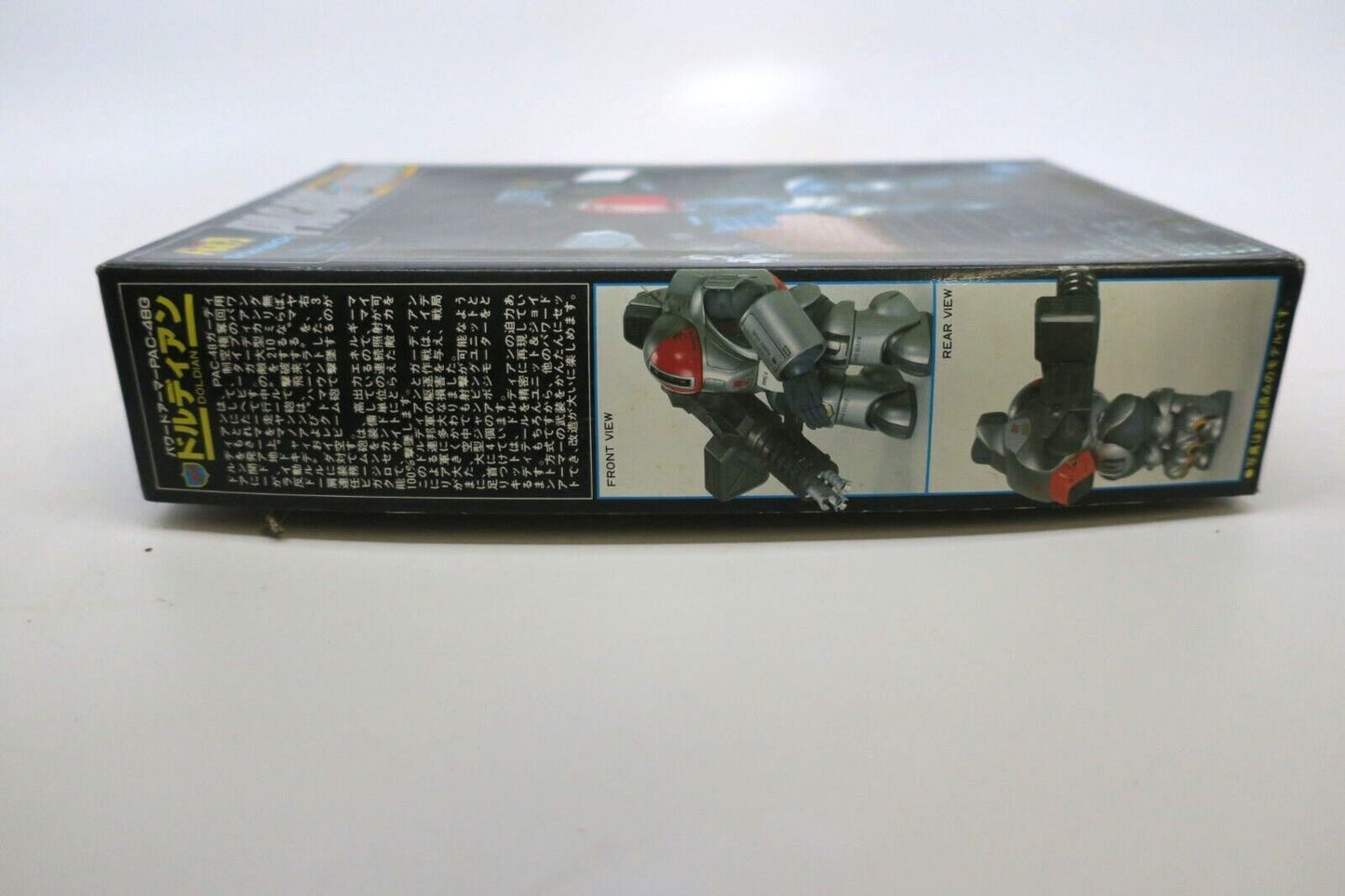 Dorvack Doldian PAC-48G MISB 1/24 Gunze Sangyo # 25 Model Kit G2