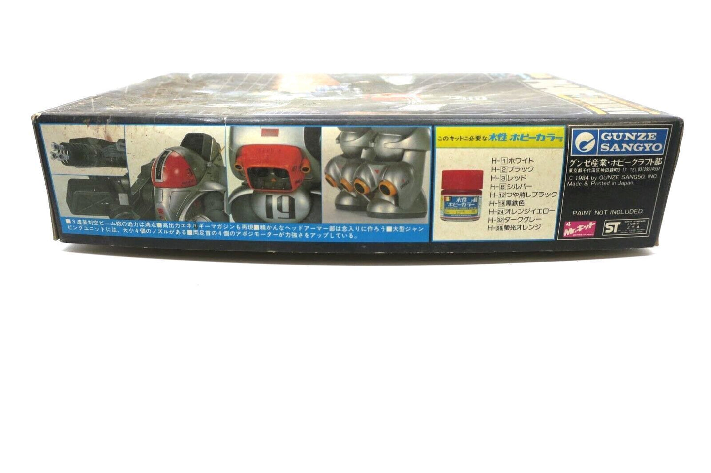 Dorvack Doldian PAC-48G MISB 1/24 Gunze Sangyo # 25 Model Kit G2