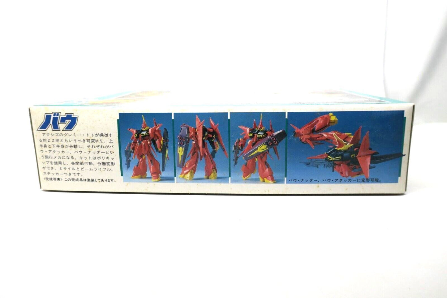 Bandai ZZ Gundam 0088-1/144 Neo Zeon Mobile Suit AMX-107 Bawoo model kit B3