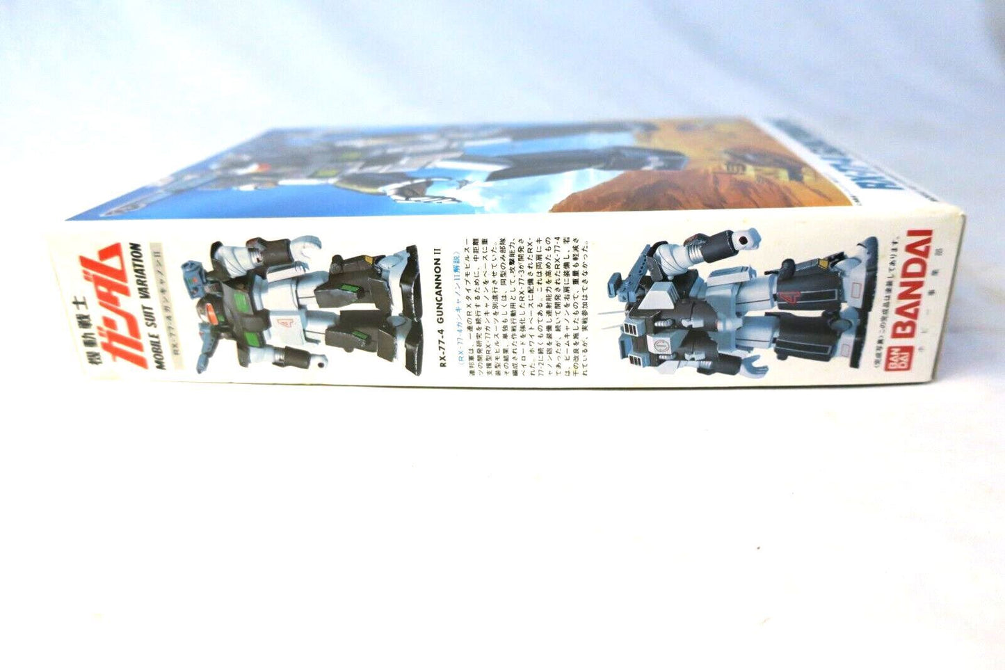 Bandai MSV Series 28 RX-77-4 Gun Cannon II 1/144 Model Kit B4