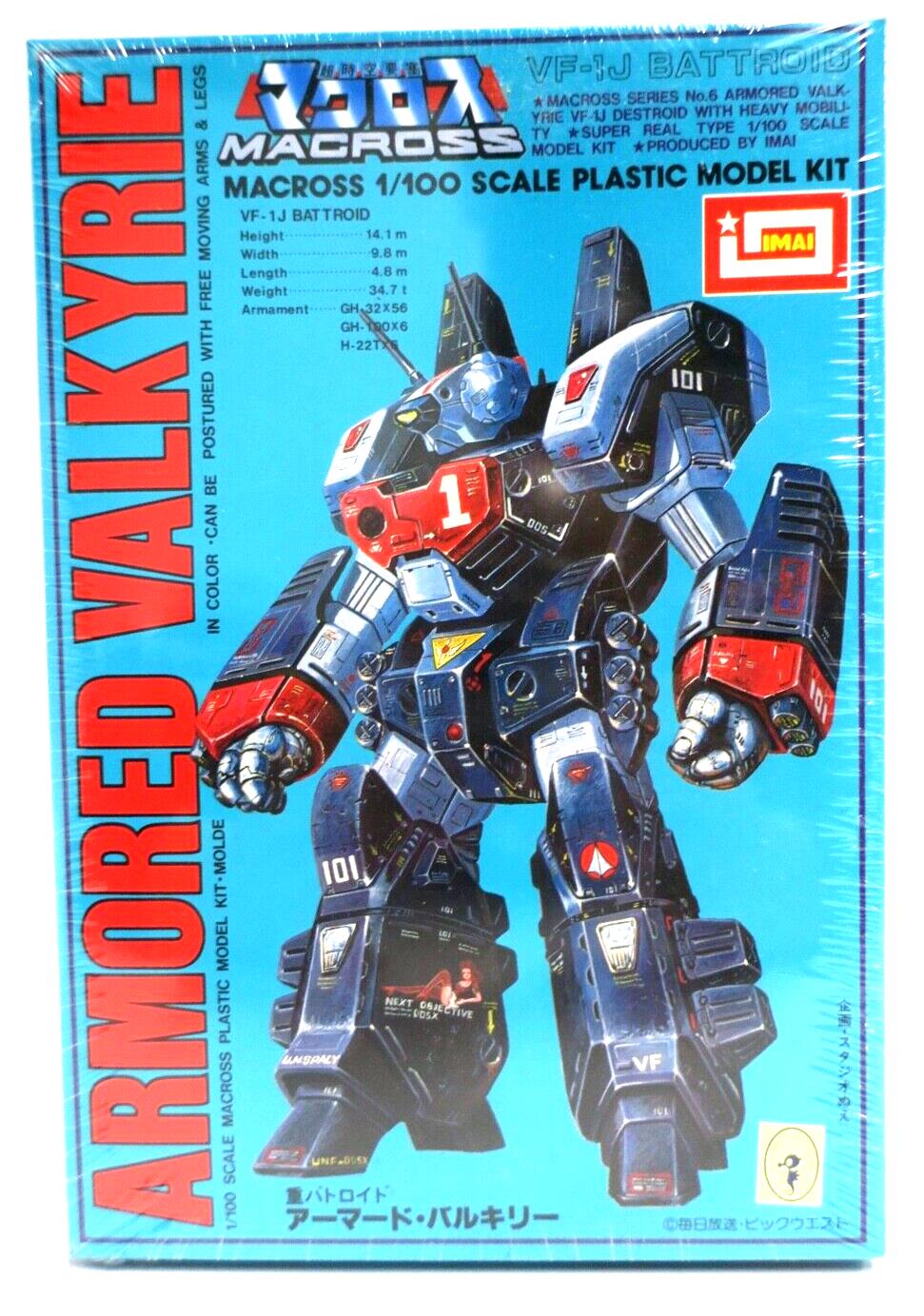 Imai Macross 1/100 Armored Valkyrie VF-1J Model Kit No. 6