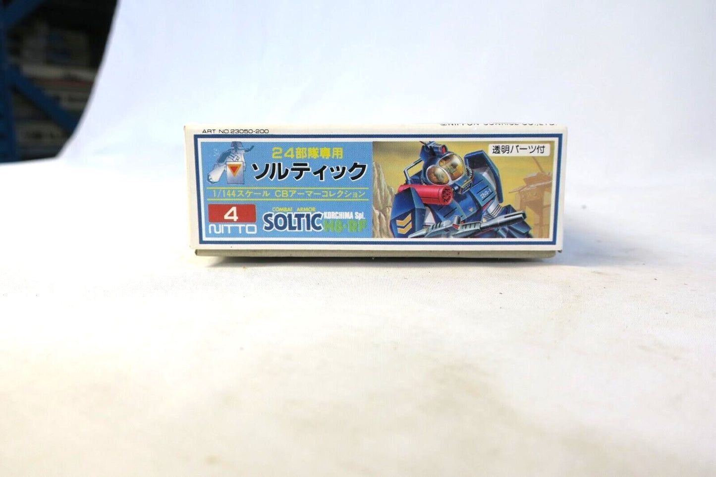 Nitto Combat Armor Soltic Korchima Spl. H8 RF - 1/144 Scale Model Kit (H)