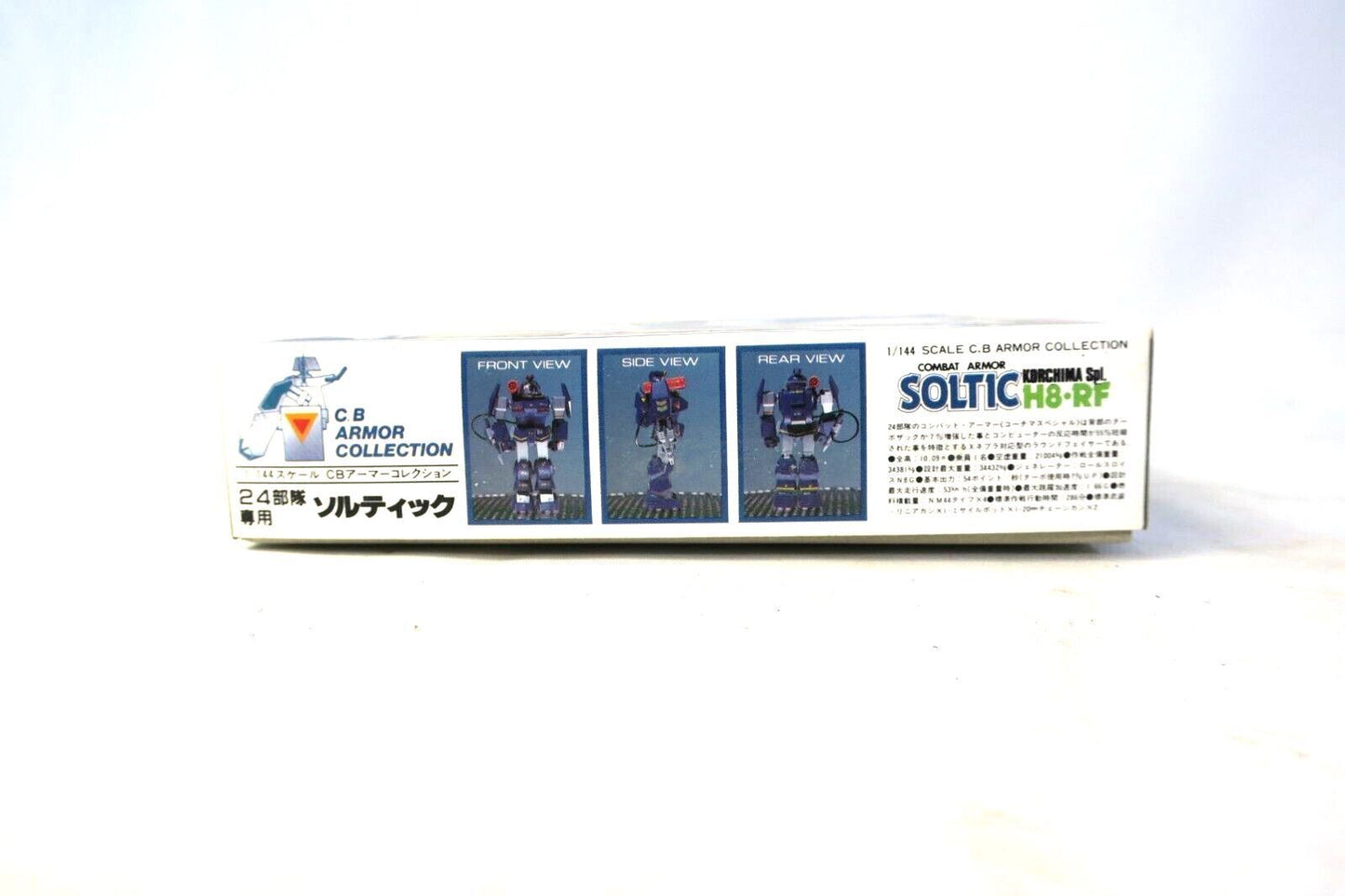 Nitto Combat Armor Soltic Korchima Spl. H8 RF - 1/144 Scale Model Kit (H)