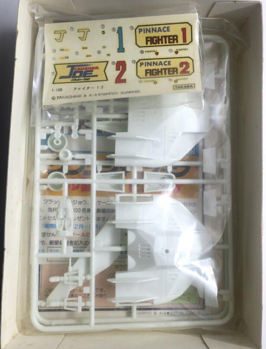 Vintage Takara Crusher Joe 1/100 Fighter-1 Model Kit 443008-6-400 G7