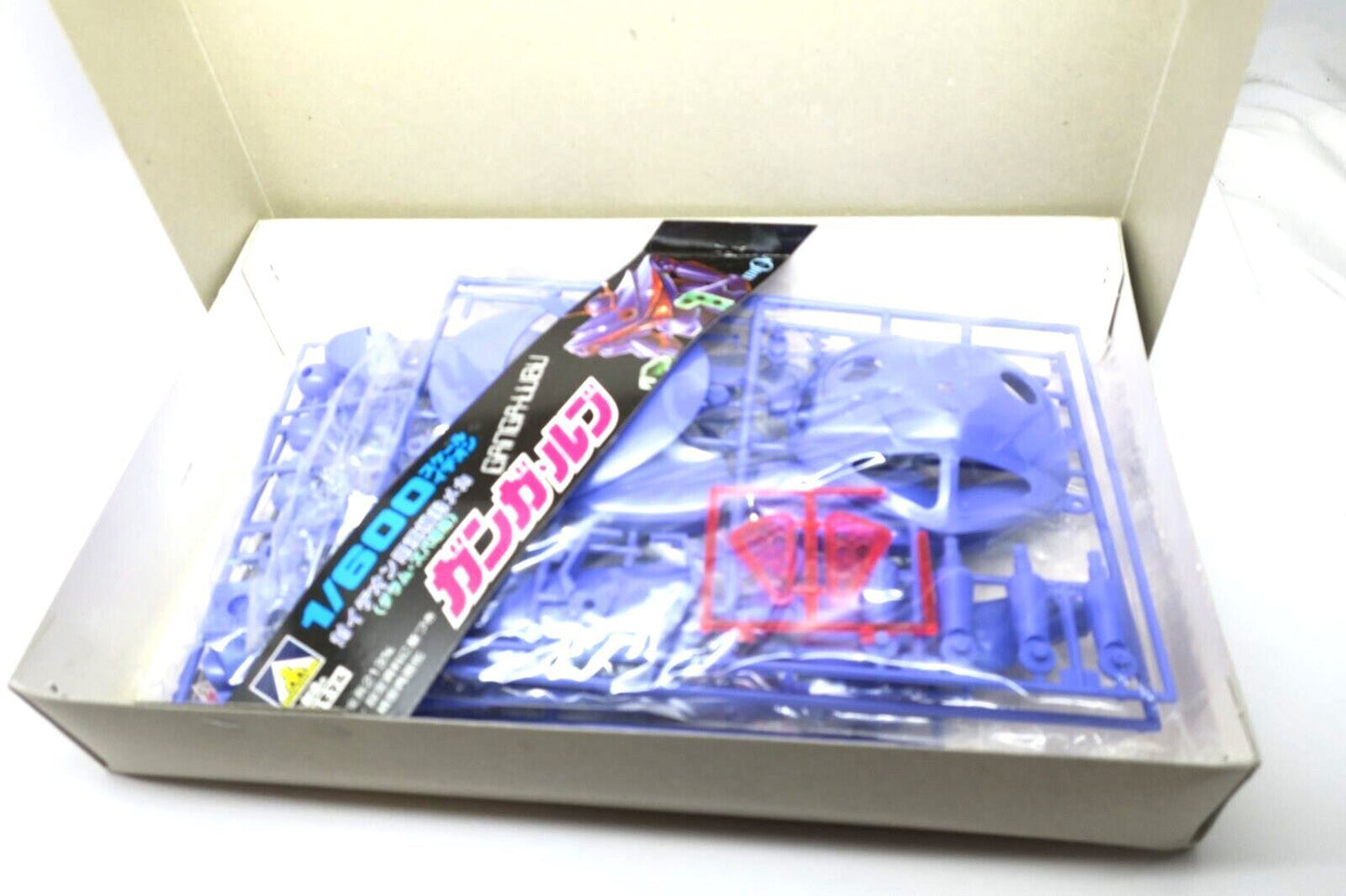 Aoshima BUFF CLAN SPACE RUNAWAY IDEON GANGA-LUBU 1/600 Model Kit E11