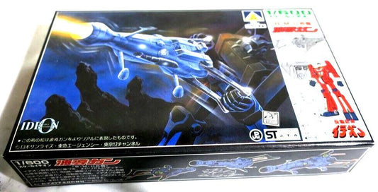 Aoshima 1/600 scale Space Runaway Ideon #7 Blackhole Gun model kit B10