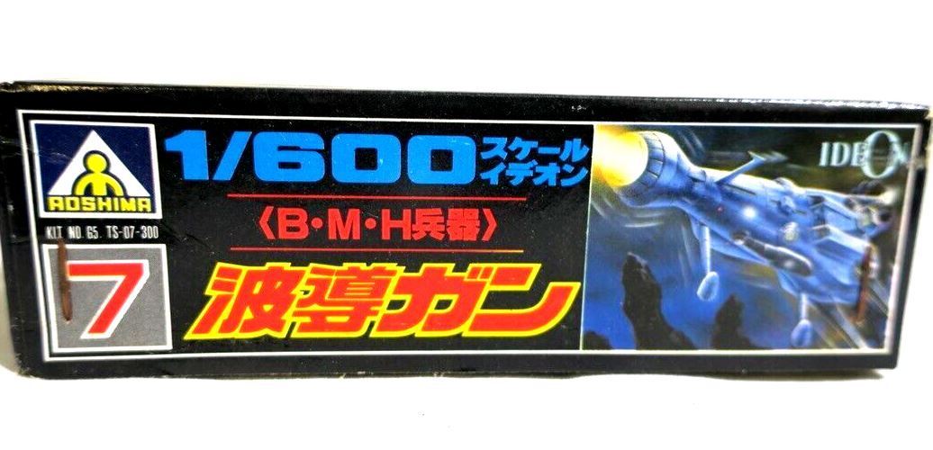 Aoshima 1/600 scale Space Runaway Ideon #7 Blackhole Gun model kit B10