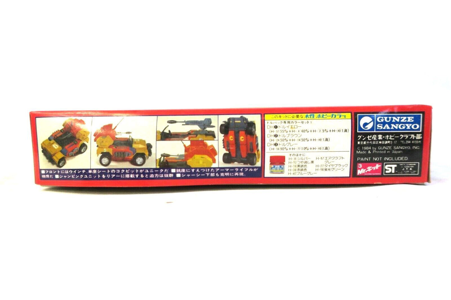 Dorvack Gunze Sangyo VV-54AR Mugen Land Caliber Dorvack 1/72 Model Kit C10