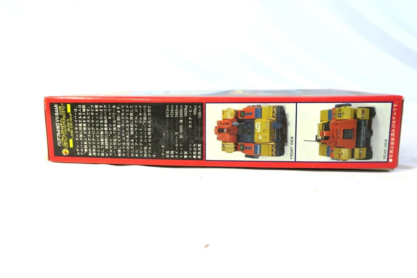 Dorvack Gunze Sangyo VV-54AR Mugen Land Caliber Dorvack 1/72 Model Kit C10