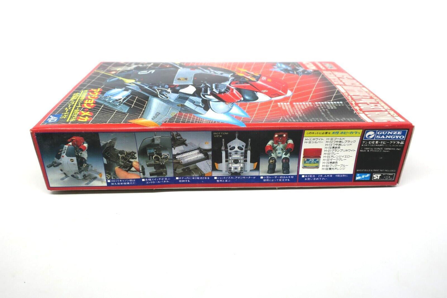 AVS-003 BUFFIRE & PA-58T BOWG Dorvack 12 Gunze Sangyo 1:24 Model Kit V1 G2