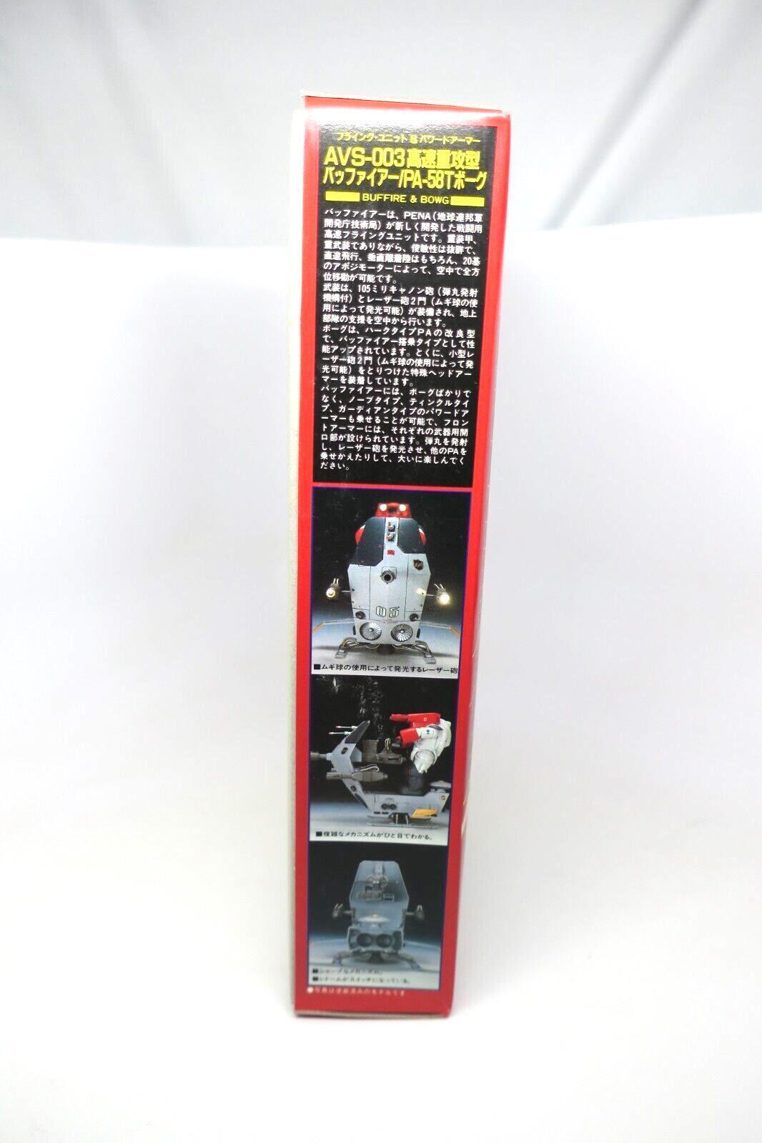 AVS-003 BUFFIRE & PA-58T BOWG Dorvack 12 Gunze Sangyo 1:24 Model Kit V1 G2