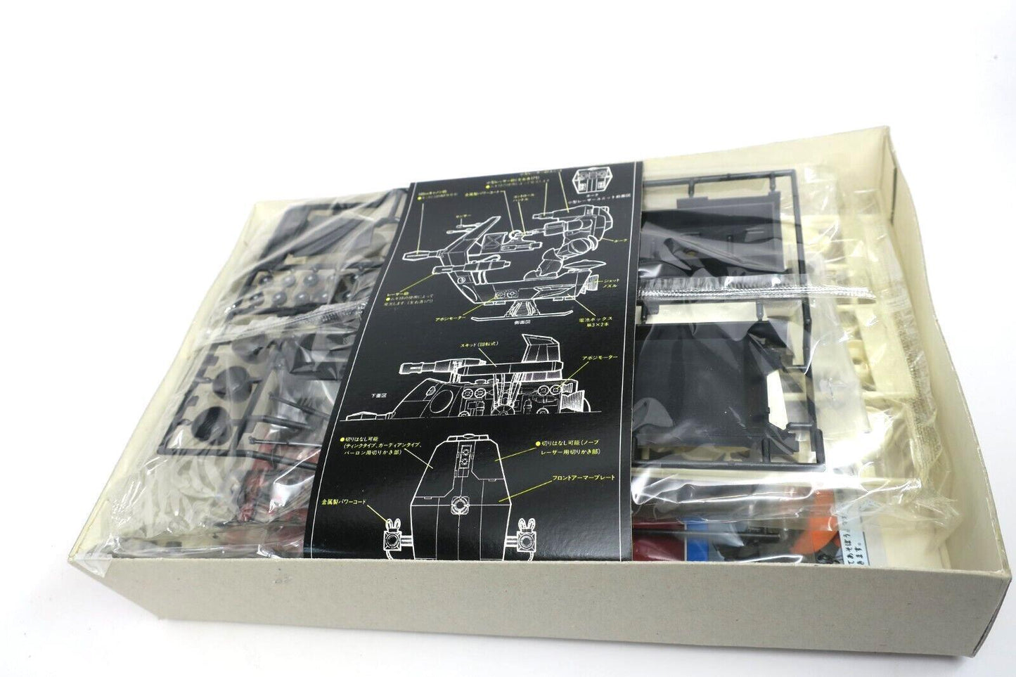 AVS-003 BUFFIRE & PA-58T BOWG Dorvack 12 Gunze Sangyo 1:24 Model Kit V1 G2