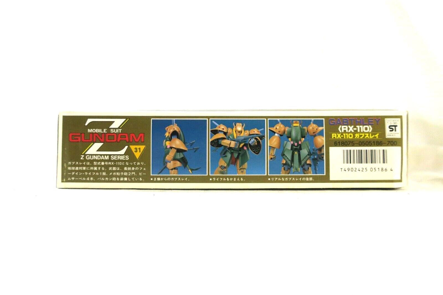 Bandai Gabthley RxX-110 1/144 Scale Model Kit 0505186-700 C10