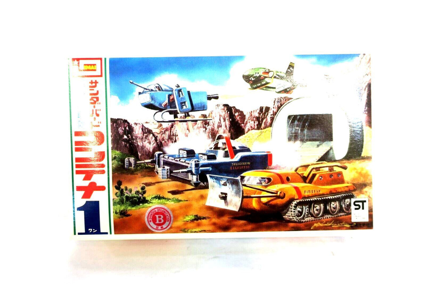 Imai International Rescue Thunderbirds Container 1 Model Kit B-075-200 B7