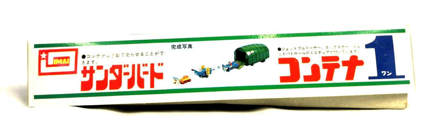 Imai International Rescue Thunderbirds Container 1 Model Kit B-075-200 B7