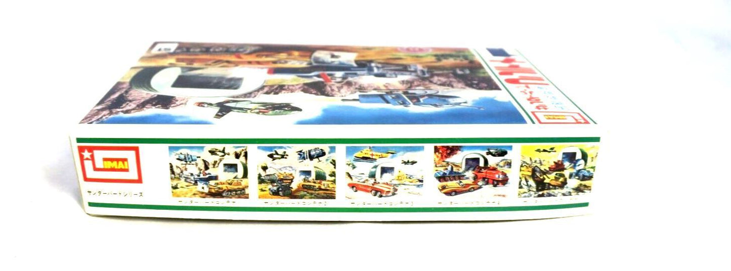 Imai International Rescue Thunderbirds Container 1 Model Kit B-075-200 B7