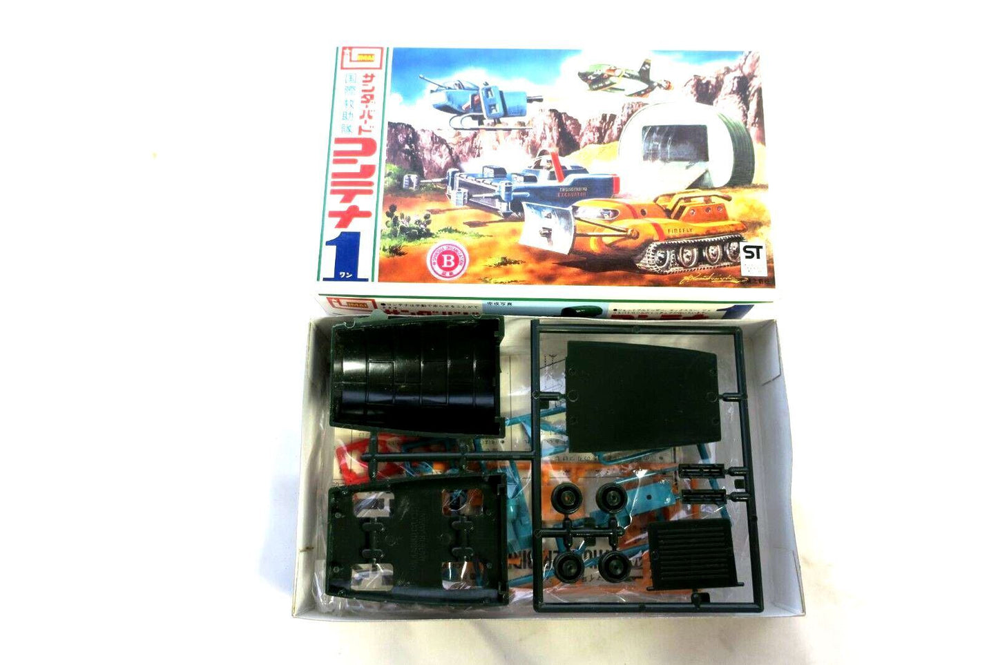 Imai International Rescue Thunderbirds Container 1 Model Kit B-075-200 B7