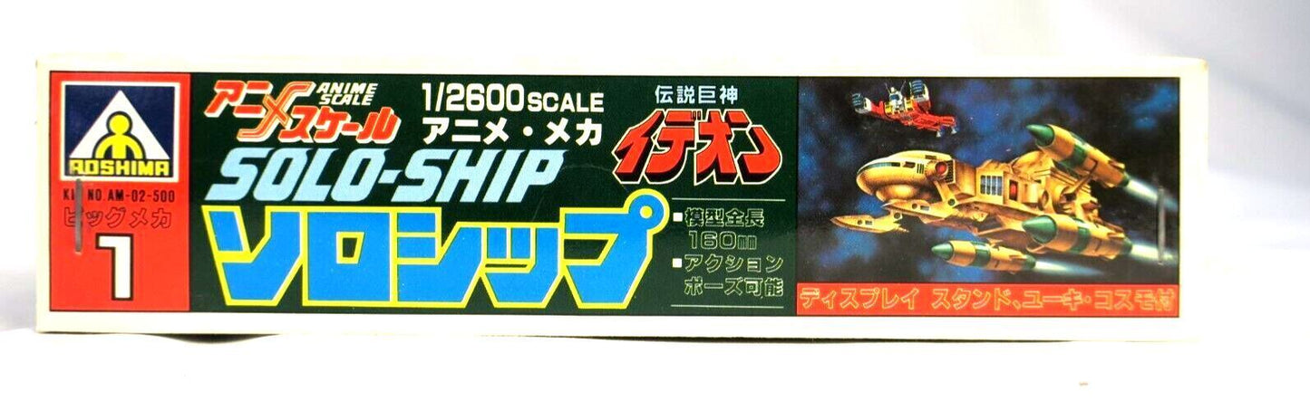 Aoshima 1/2600 Space Runway Ideon Solo-ship Vintage Model Kit AM-02-500 E4