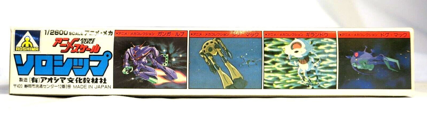 Aoshima 1/2600 Space Runway Ideon Solo-ship Vintage Model Kit AM-02-500 E4