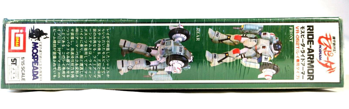 Imai VR-052T Ride Armor Ley Type Mospeada NO. 14 1/15 Model Kit B-1388 D2