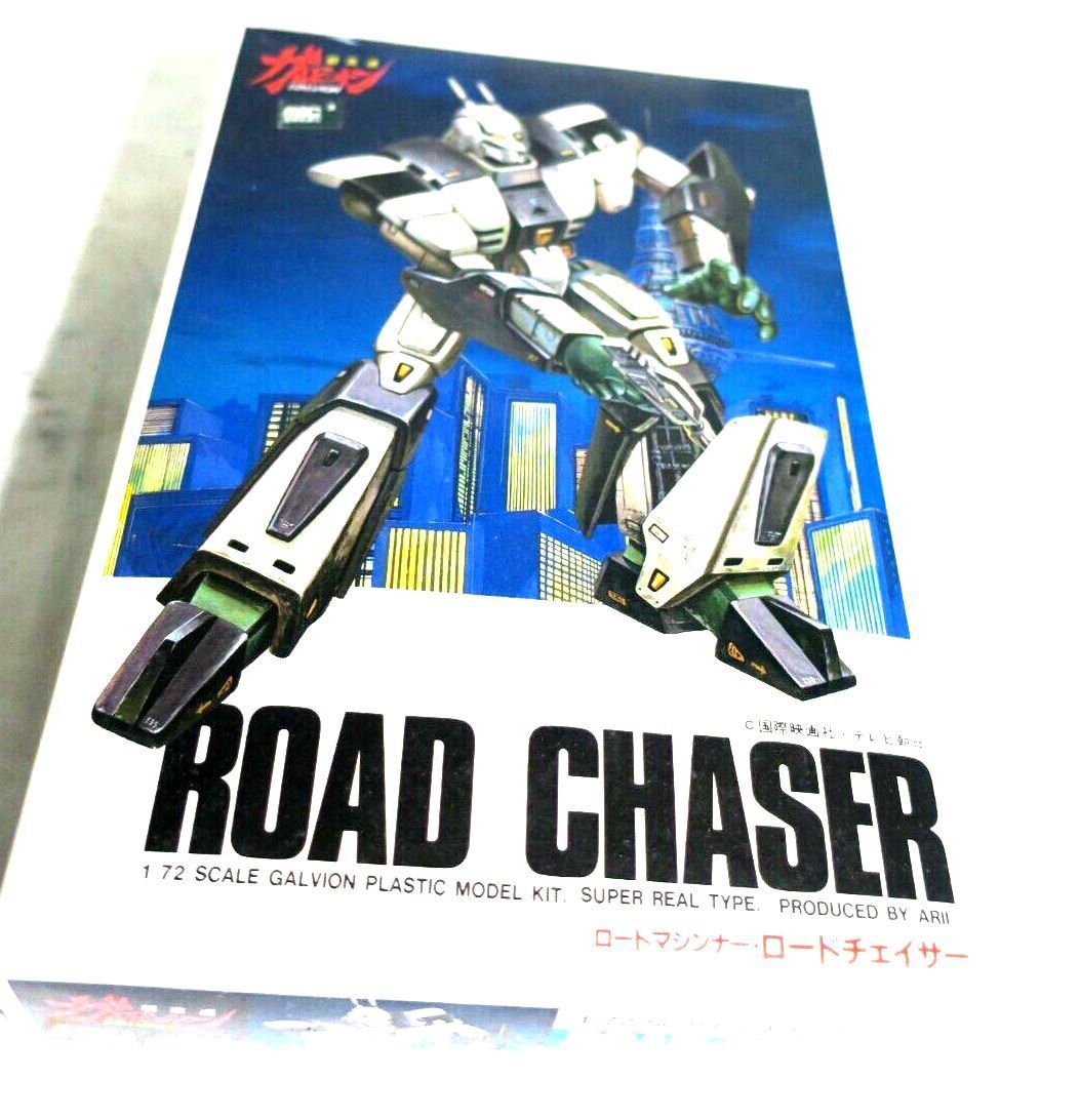 Galvion Series ARII No. 14 - Road Chaser 1/72 Model Kit AR707-300 F15