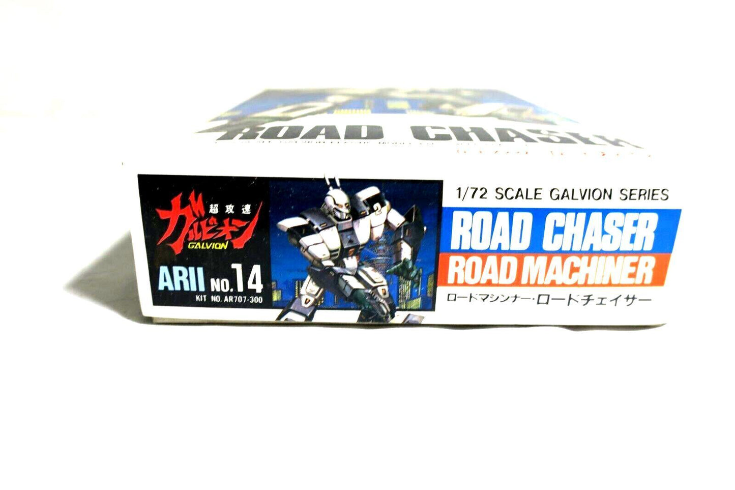Galvion Series ARII No. 14 - Road Chaser 1/72 Model Kit AR707-300 F15