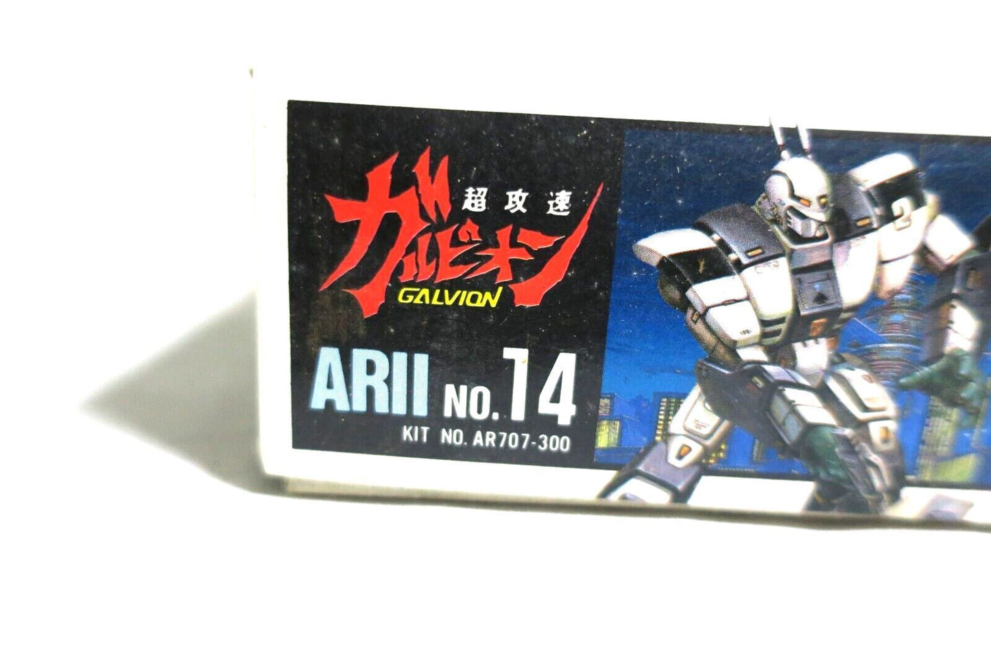 Galvion Series ARII No. 14 - Road Chaser 1/72 Model Kit AR707-300 F15