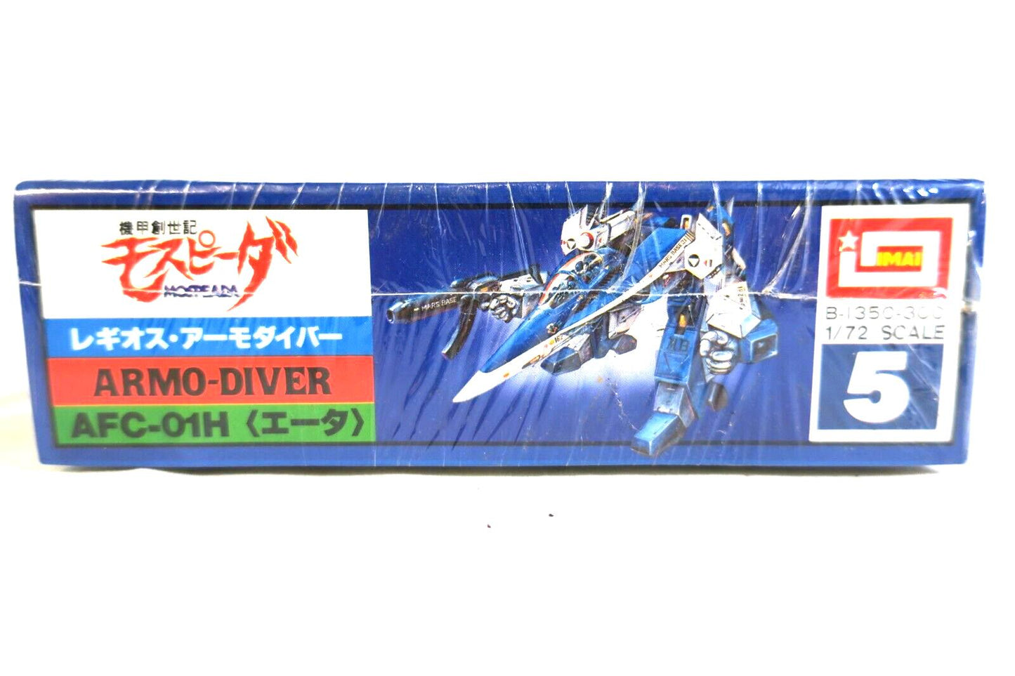 IMAI Robotech Mospeada 1/72 Legioss Eta Armo-Diver #5 Kit AFC-01H B-1350 (D19)