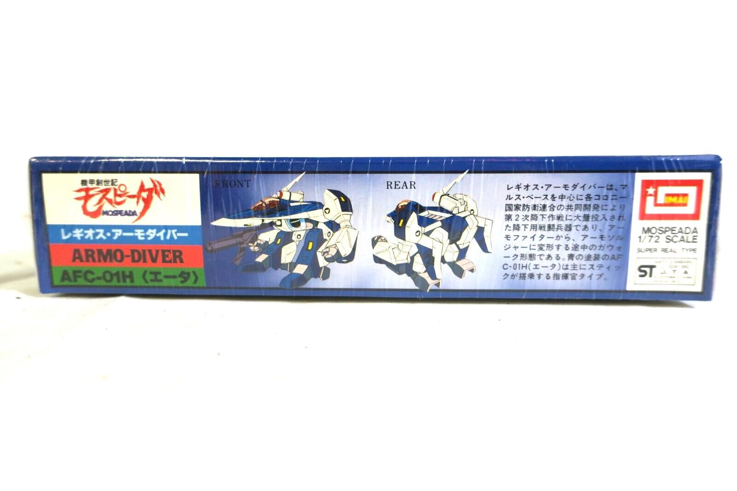 IMAI Robotech Mospeada 1/72 Legioss Eta Armo-Diver #5 Kit AFC-01H B-1350 (D19)