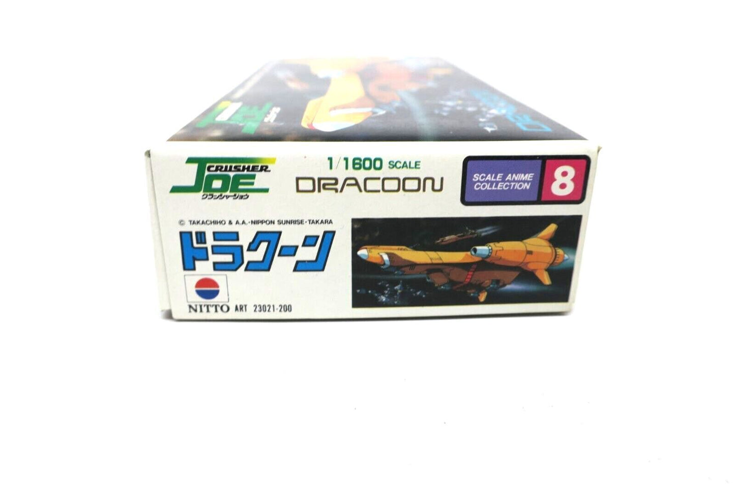 Nitto Dracoon Crusher Joe 1:1600 Scale Aircraft Ship Model Kit # 23021-200 B9