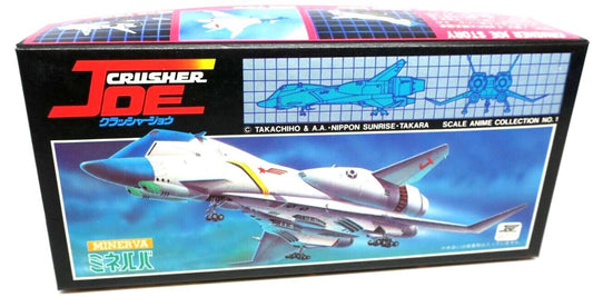 Nitto 1/800 " Minerva Crusher Joe " Model Kit #1 ART 23019-200 B9