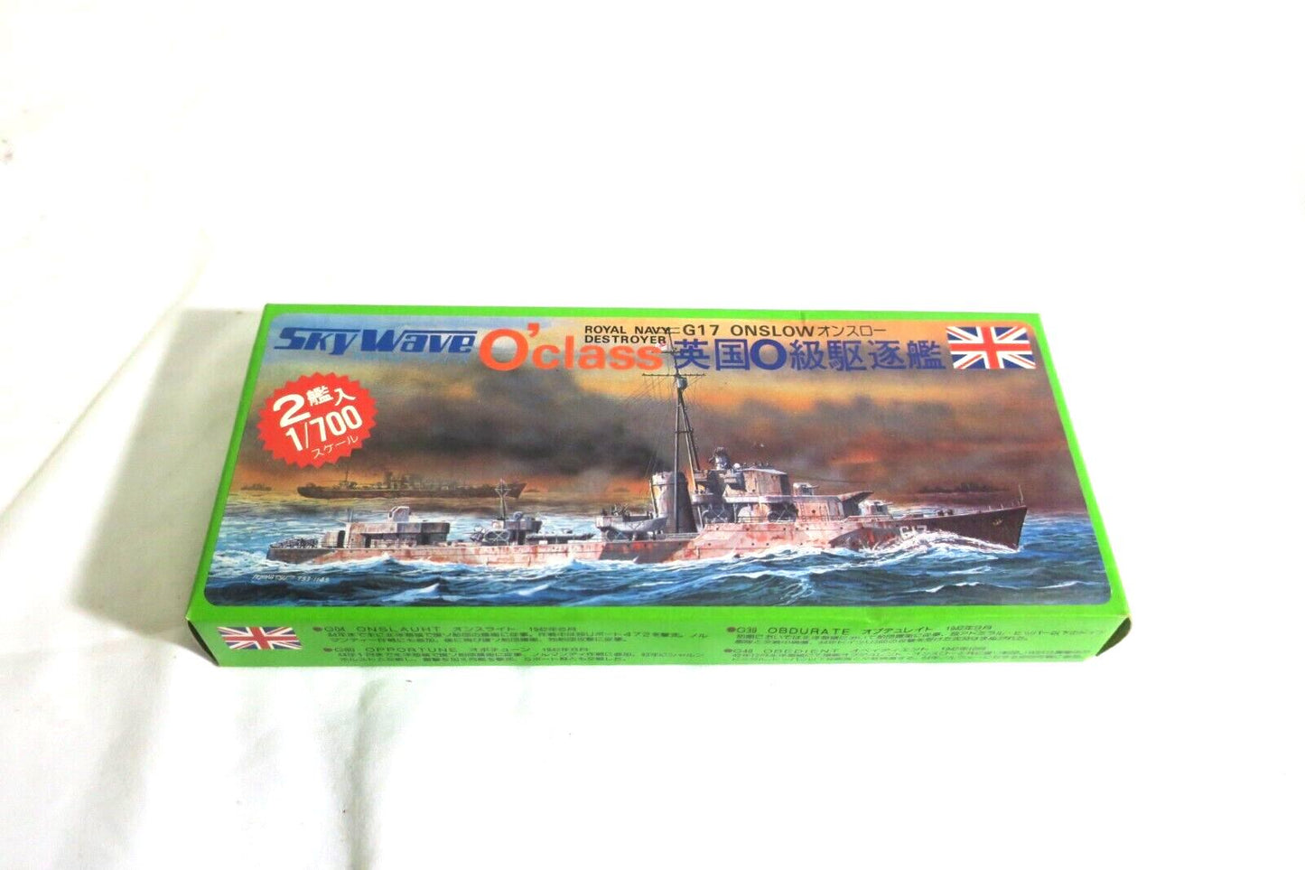 1/700 WATERLINE MODEL SHIP KIT SKY WAVE 3 SW-350 ROYAL NAVY DESTROYER (F13)
