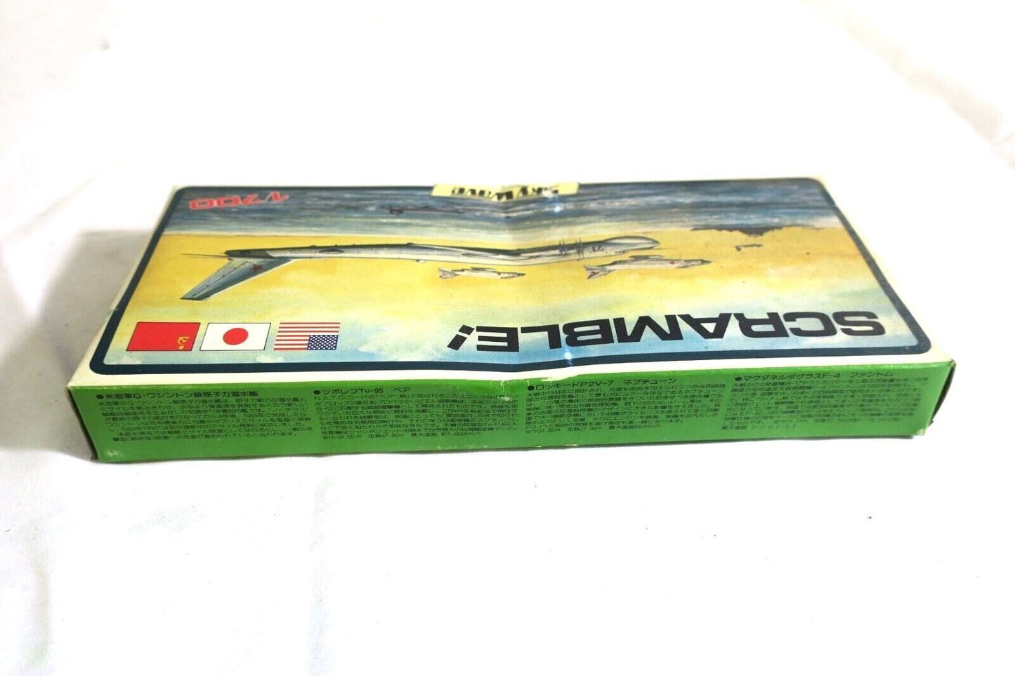 VTG GM SkyWave Scramble! 1/700 Model Kit Made in Japan Submarines Planes (F13)