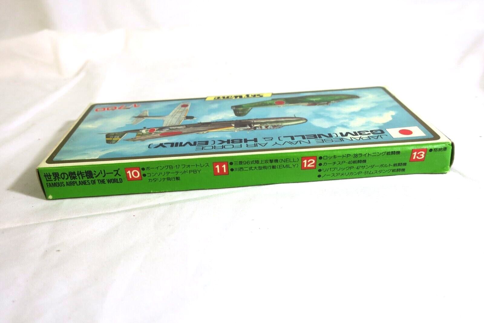 SKYWAVE JAPANESE NAVY AIRFORCE Model Kit 1/700 No SW-200 Japan (F13) - WISE GUYS HOBBIES LLC