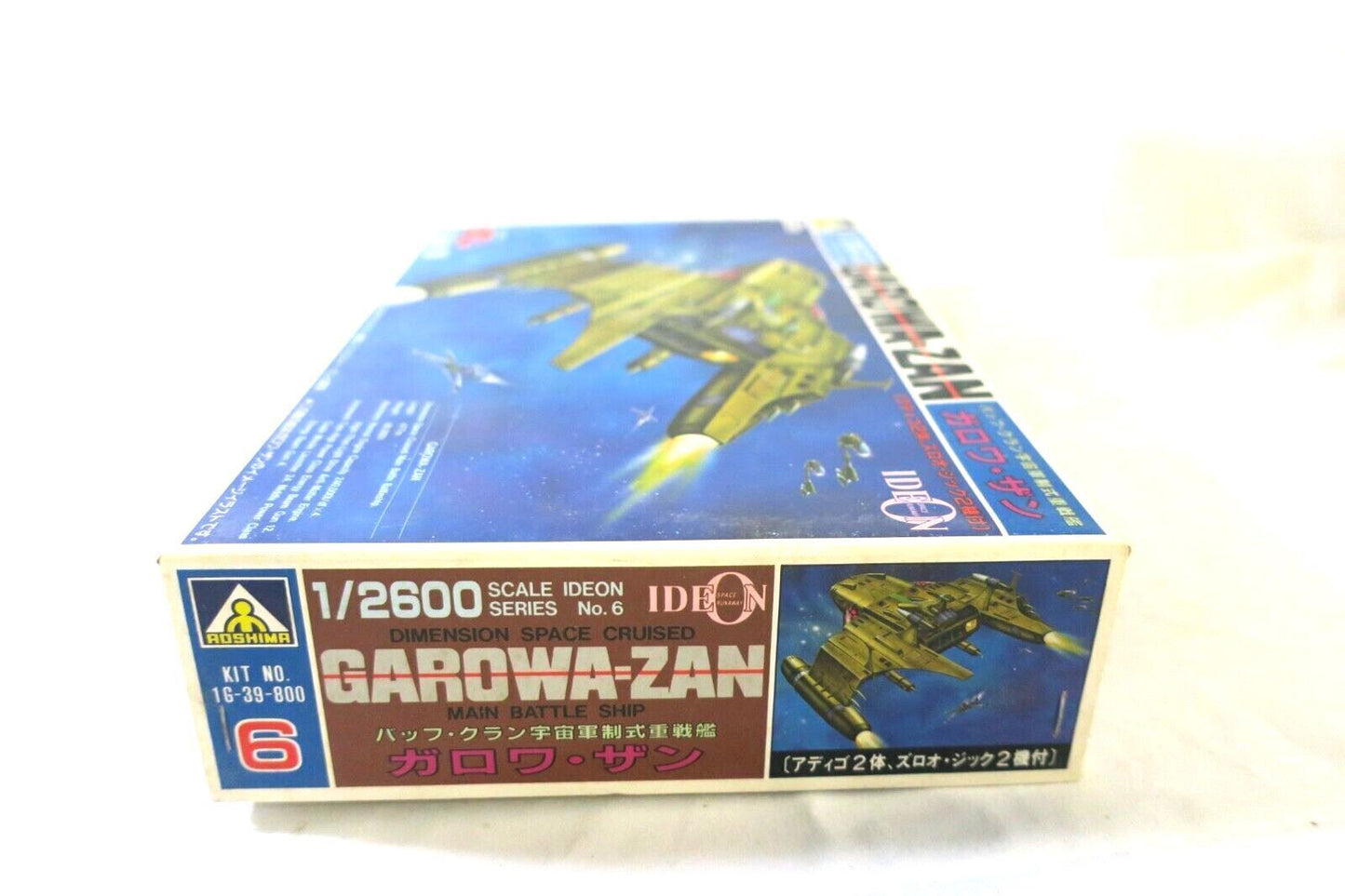 Aoshima Model Kit 1/2600 Garowa-Zan Dimension Space Cruiser Battle Ship (E7)