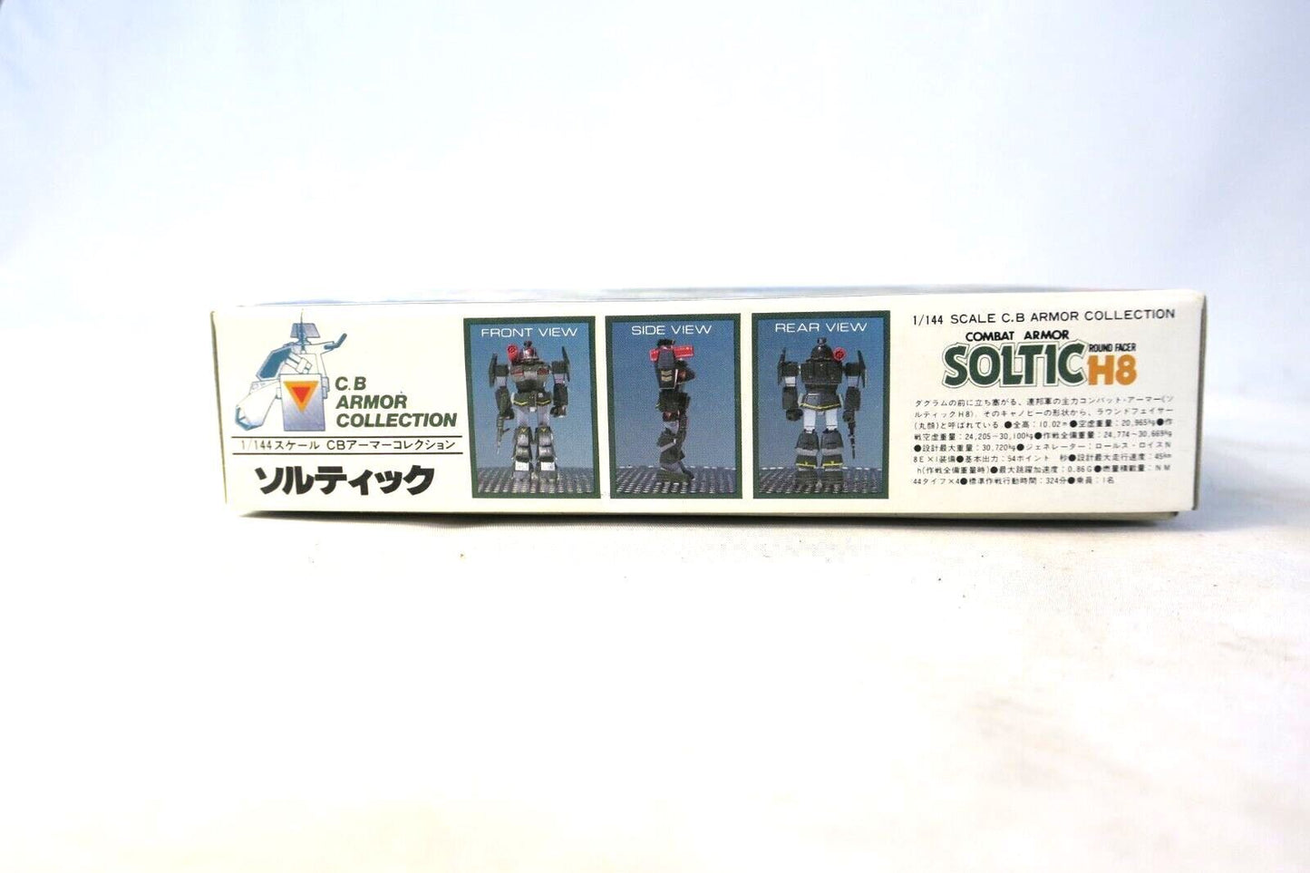 Nitto Combat Armor Soltic Roundfacer H8 RF - 1/144 Scale Model Kit (H)