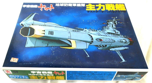 Star Blazers Yamato E.D.F. Spaceship Kit EDF Bandai VTG EARTH DEFENSE FORC A12